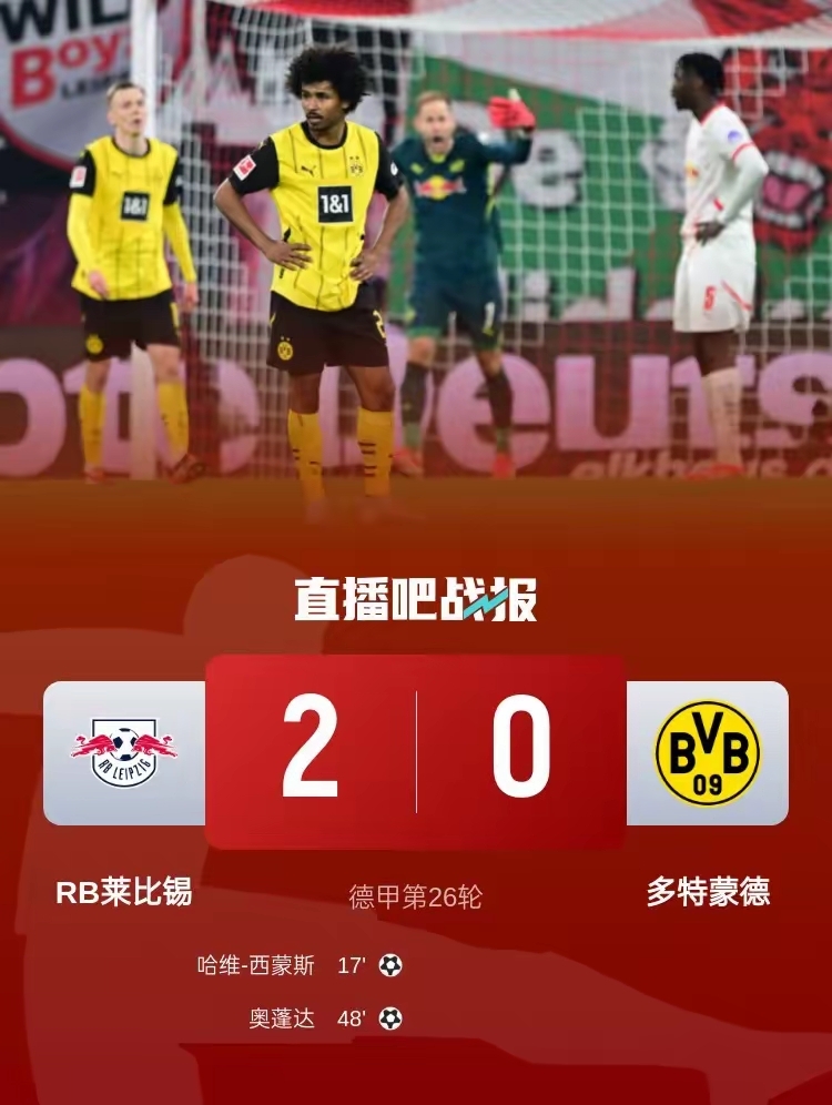 包含德甲国际比赛日走向成谜；莱比锡战术微调；底气十足；高层口径保持一致的词条